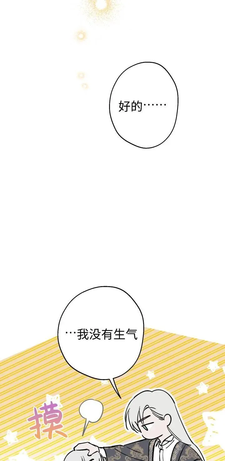 第84话17