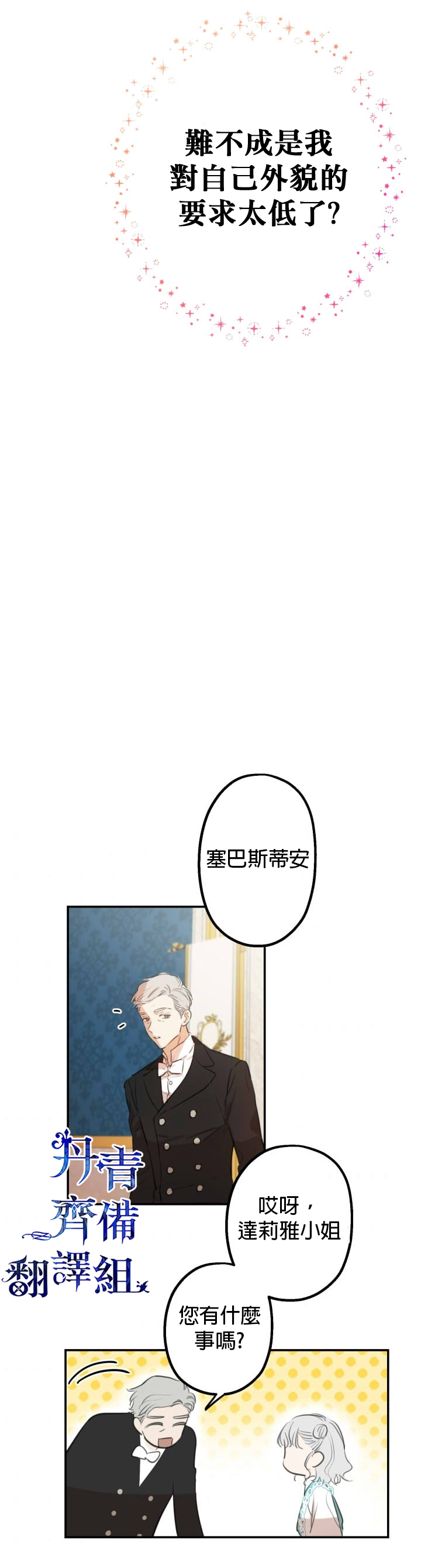 第18话12