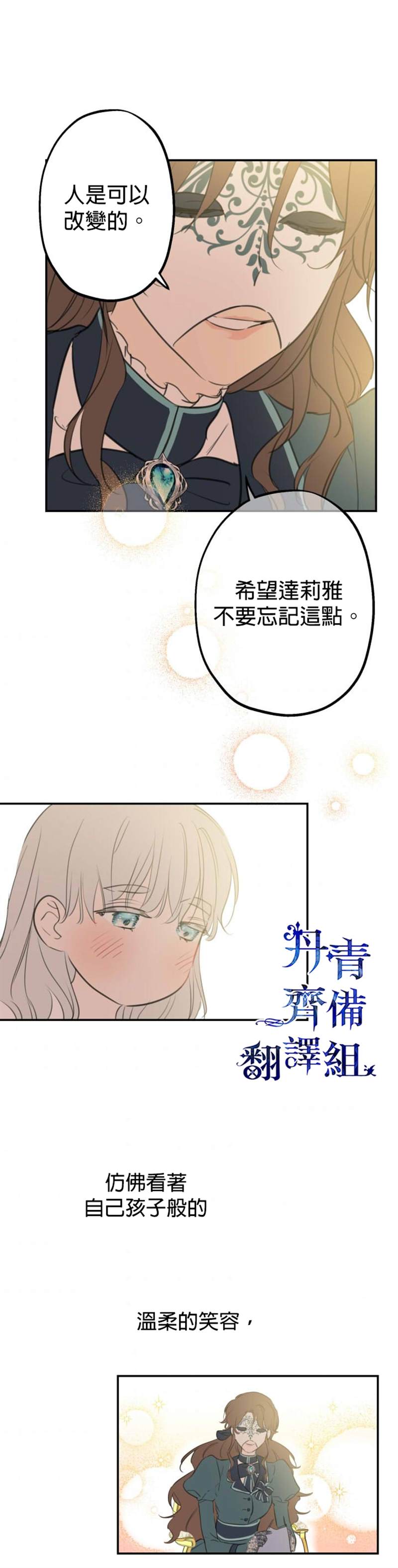 第17话13