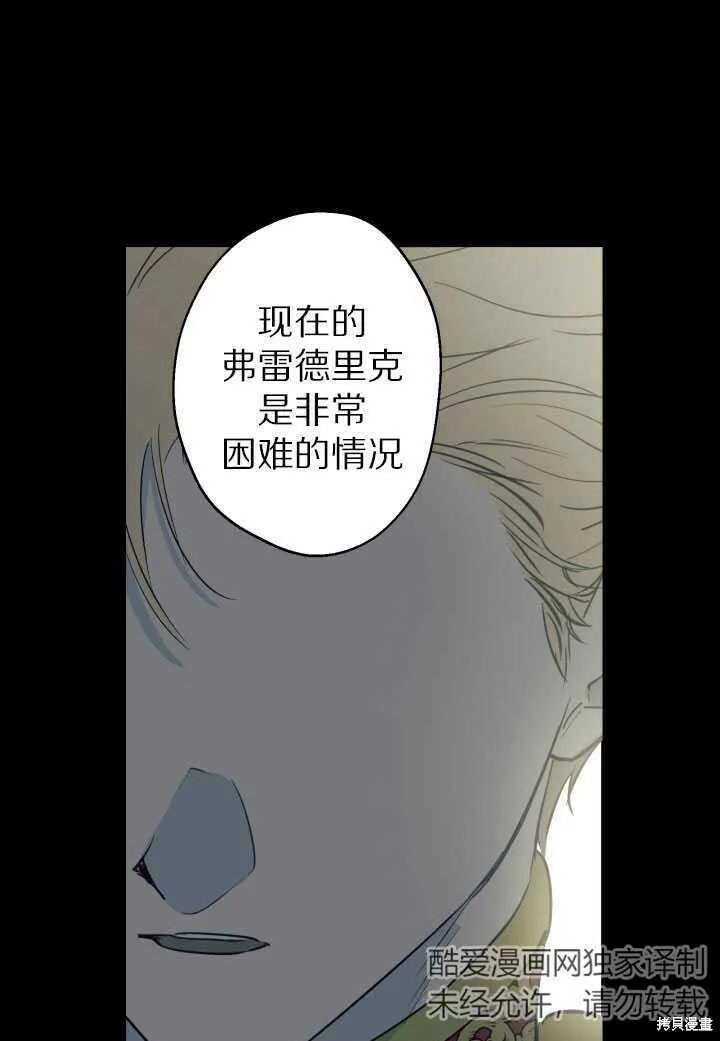 第71话20