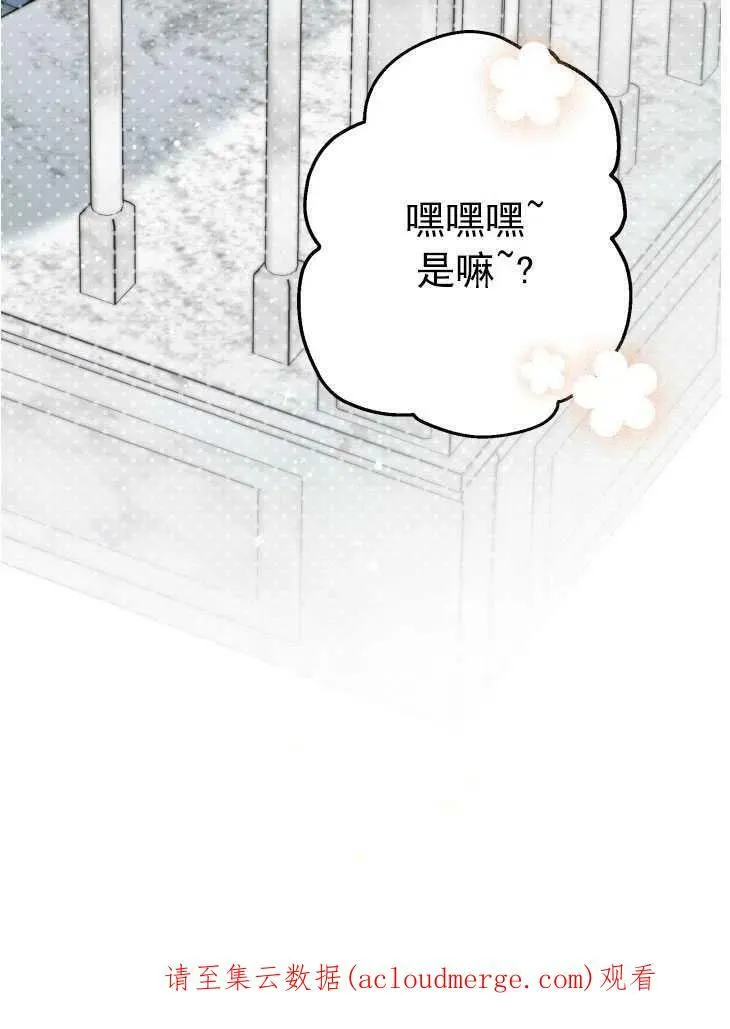 第59话99