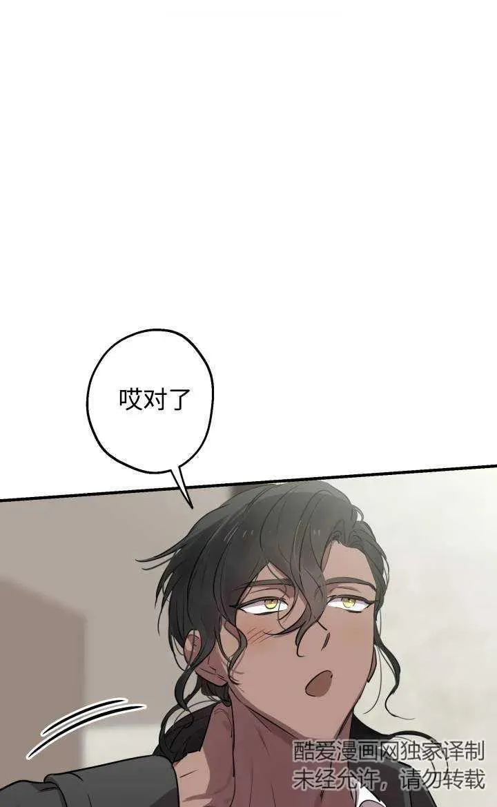 第86话41