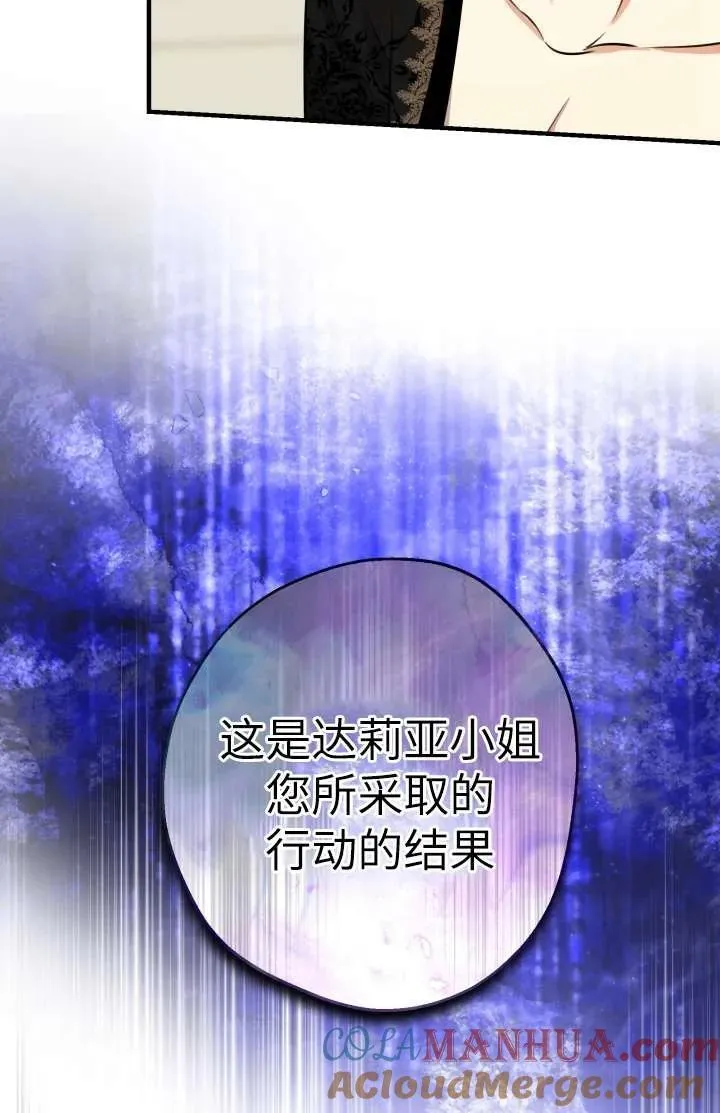 第102话52