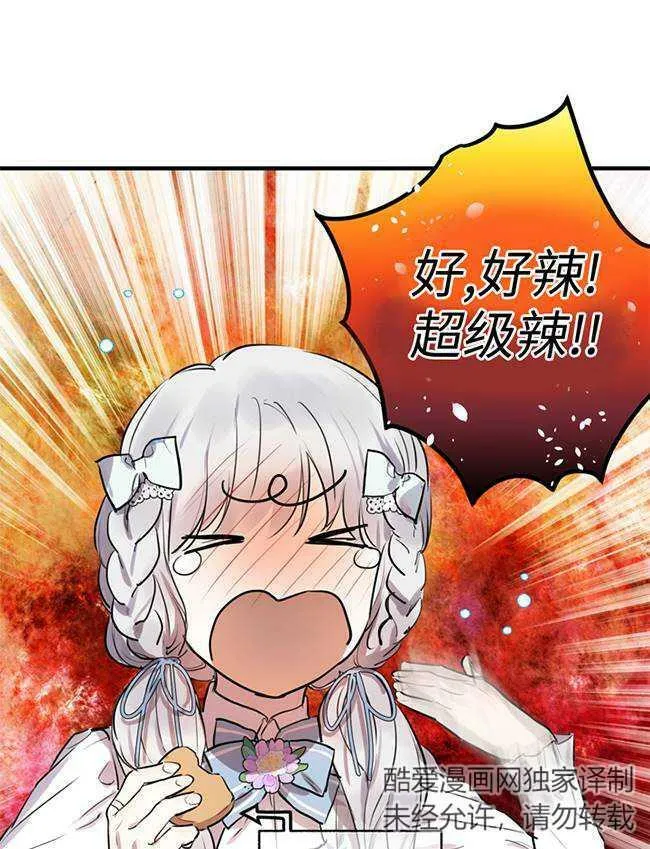 第72话77