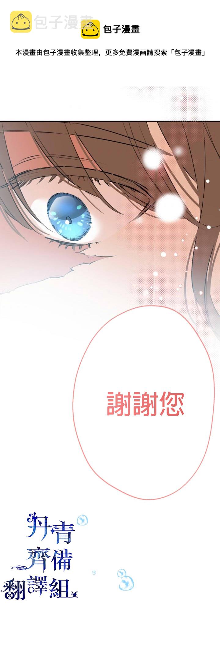 第29话14