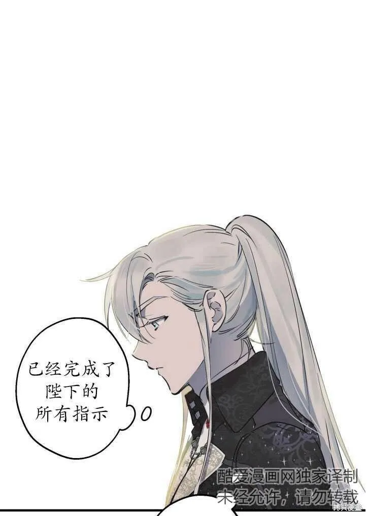 第71话48
