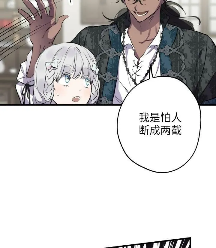 第76话14