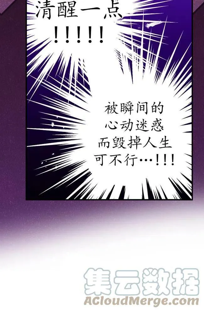 第56话92