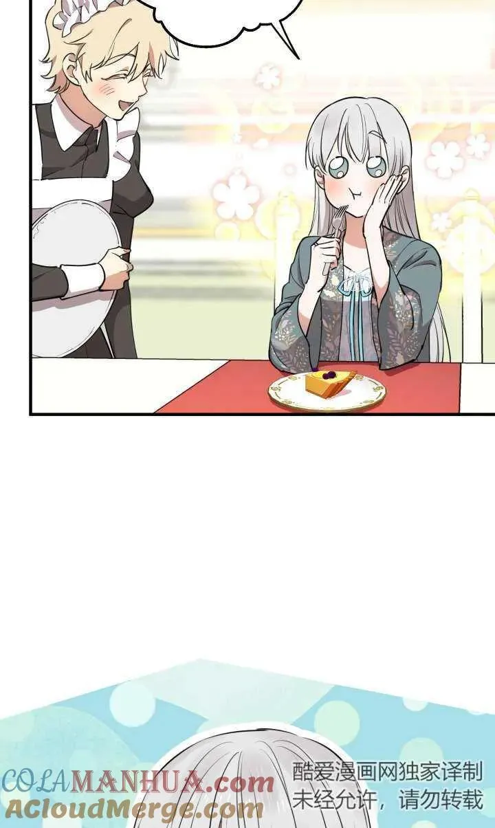 第99话30