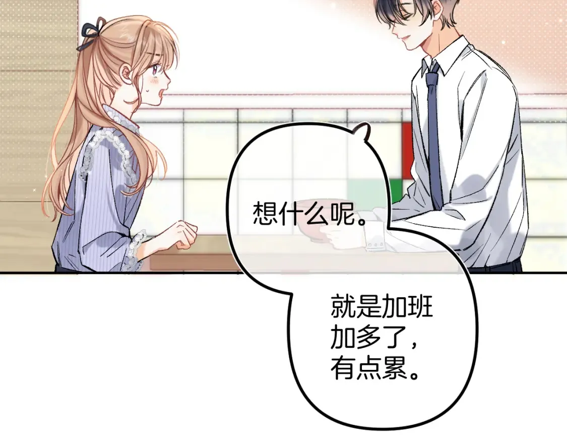 37 请你吃糖89