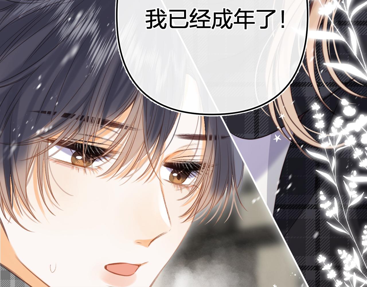 第二季15 喜欢的人67