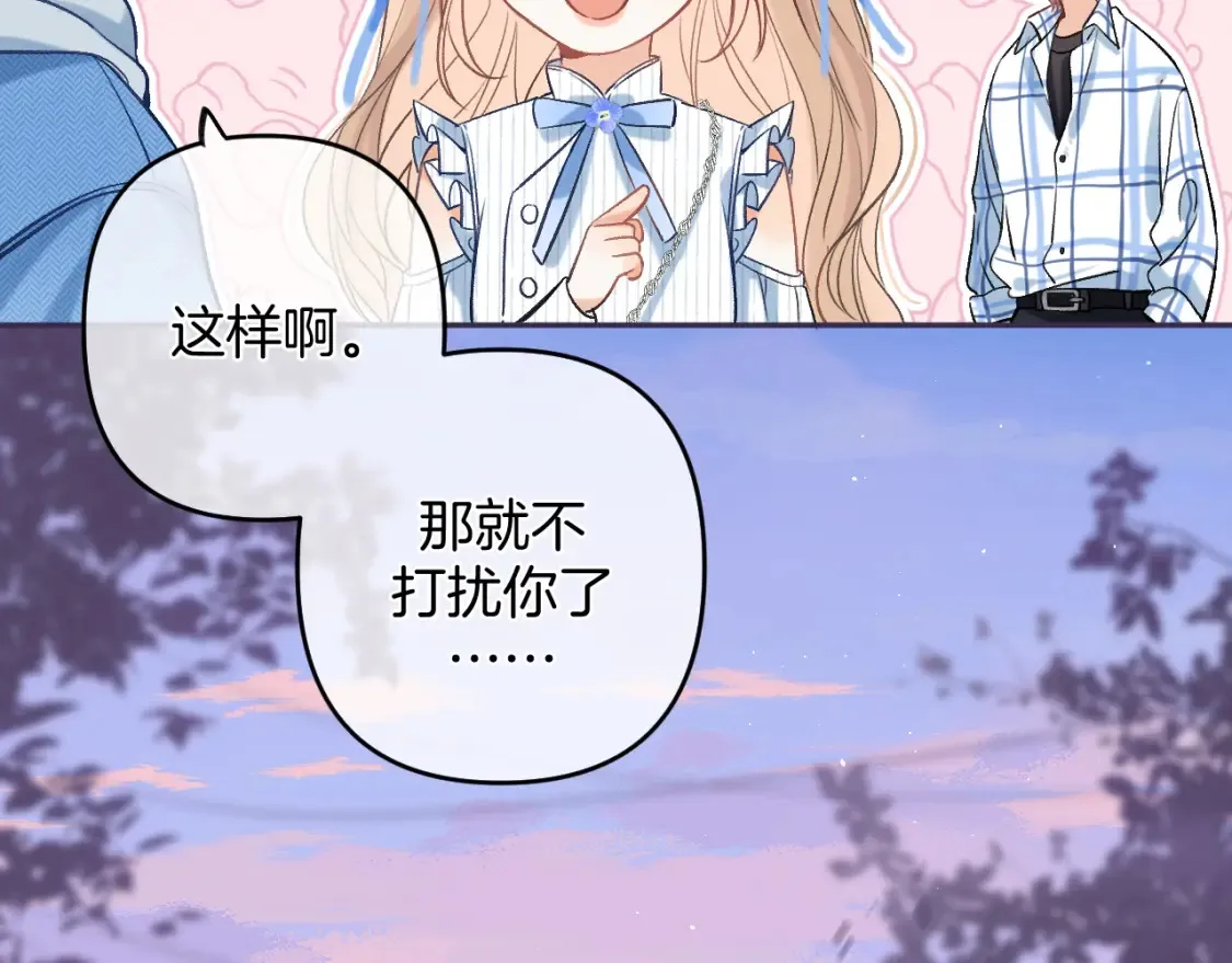 31 像不像106