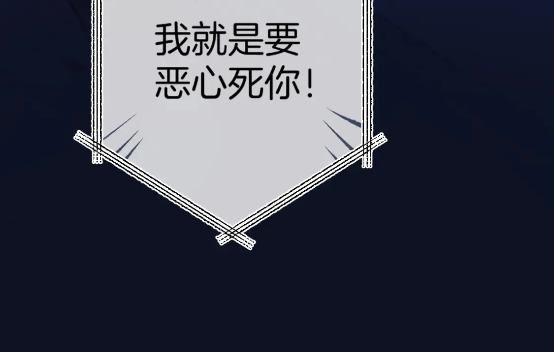 第4季 02话 反正有女朋友了42
