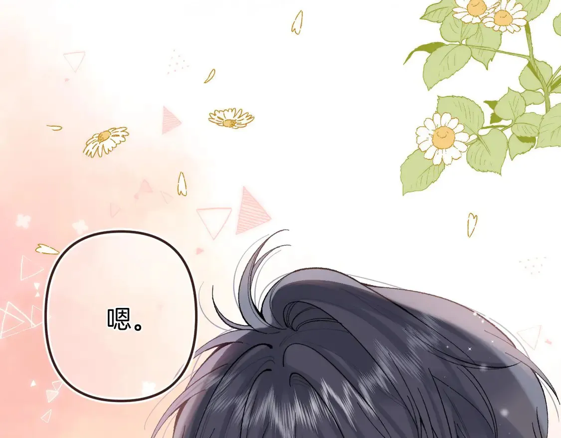 第四季 03话 搭讪82