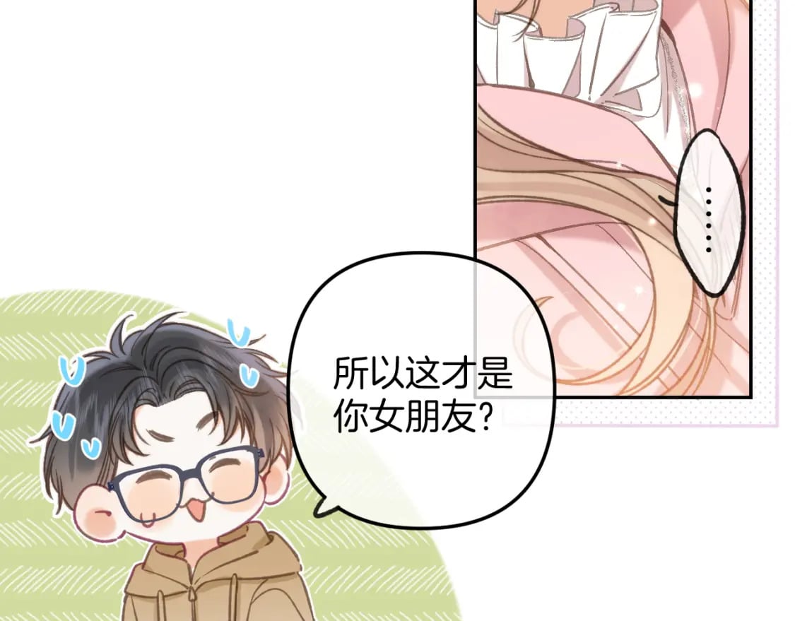第二季26 误会一场46