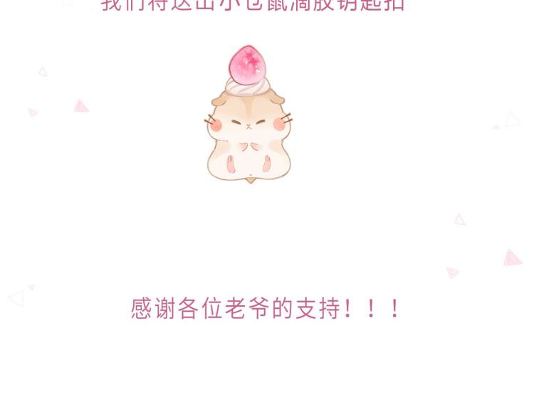 第11话 一起写作业96