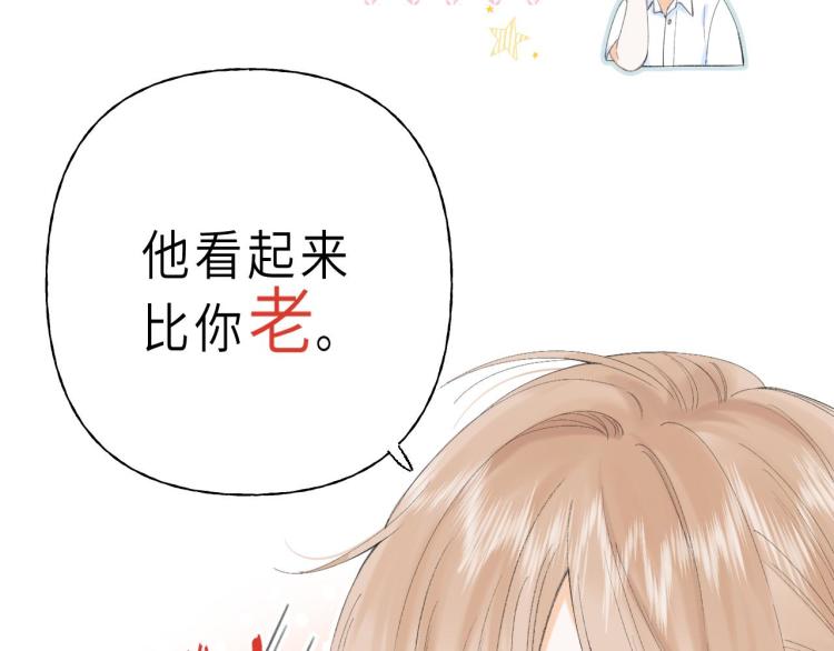 第5话 你是挺老的100