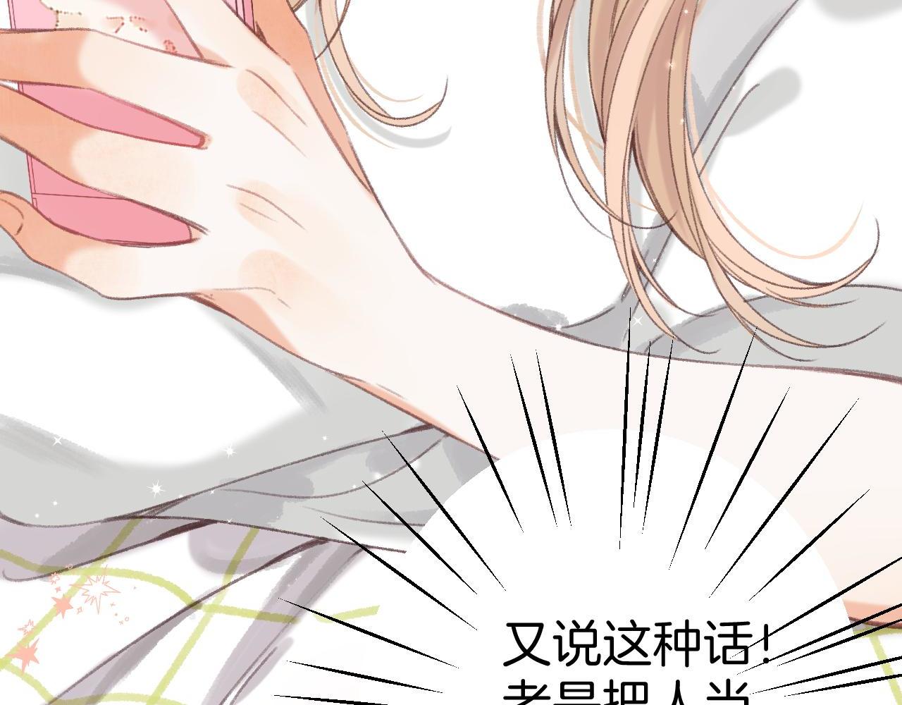 第二季05 拉哥哥起来35