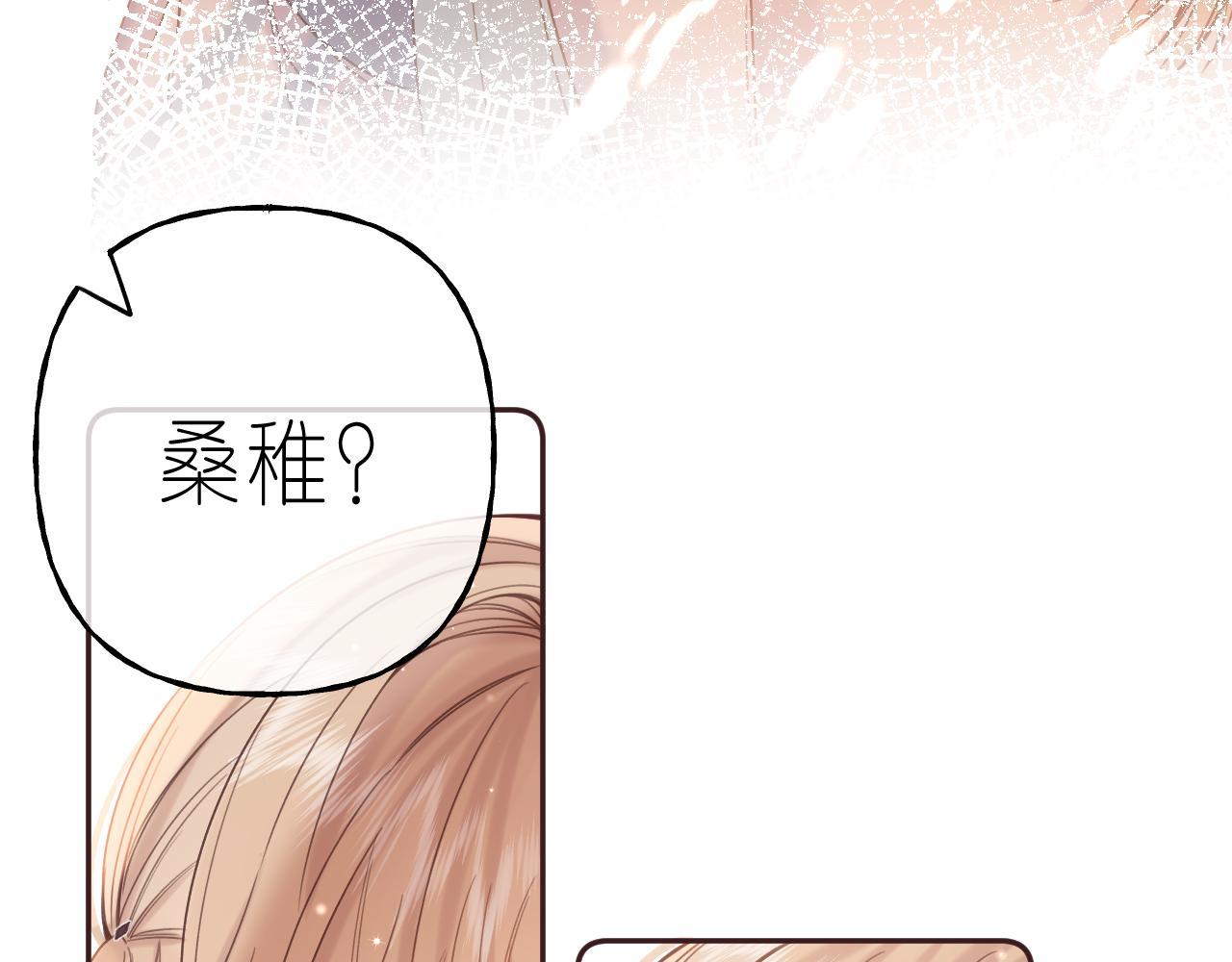 第30话 你不要打我64