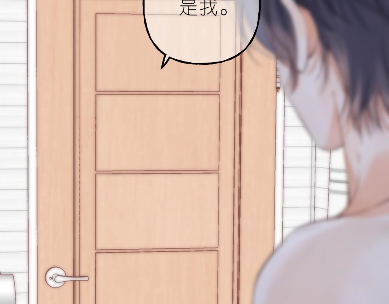 第41话 借宿89