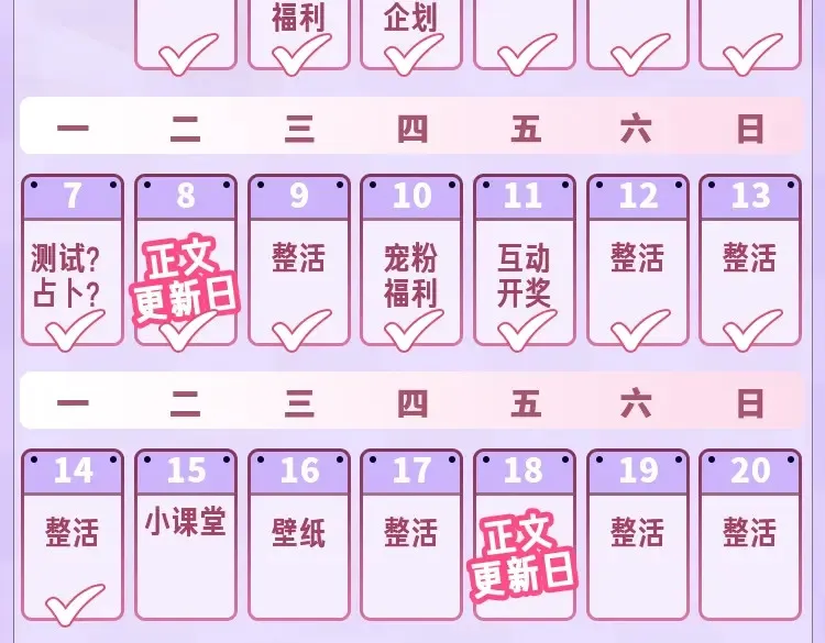 第33期 漫画角色证件一览！21