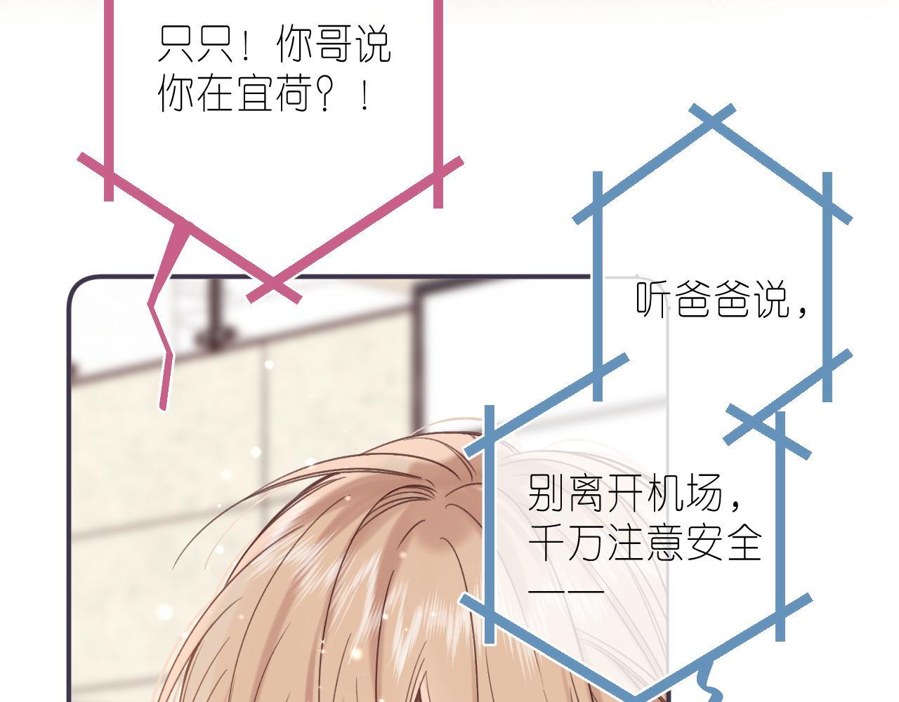 第44话 我会长大的25