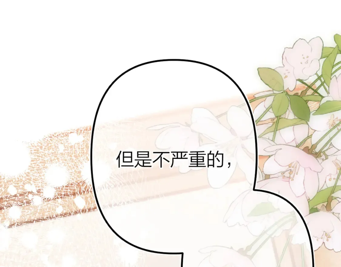 第二季09 还攻击年龄57