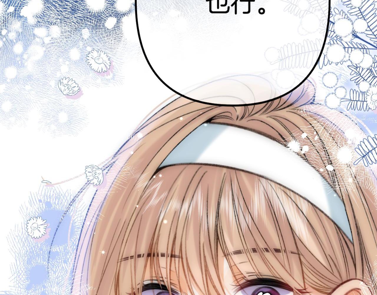 第二季18 介绍女友114