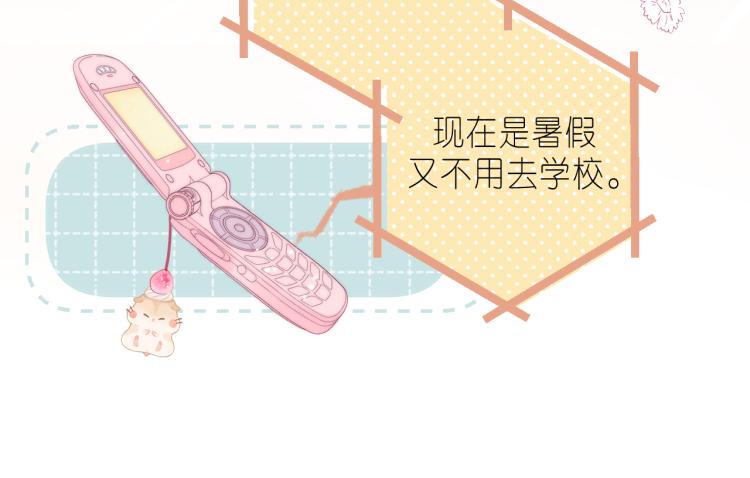 第14话 他算老几35