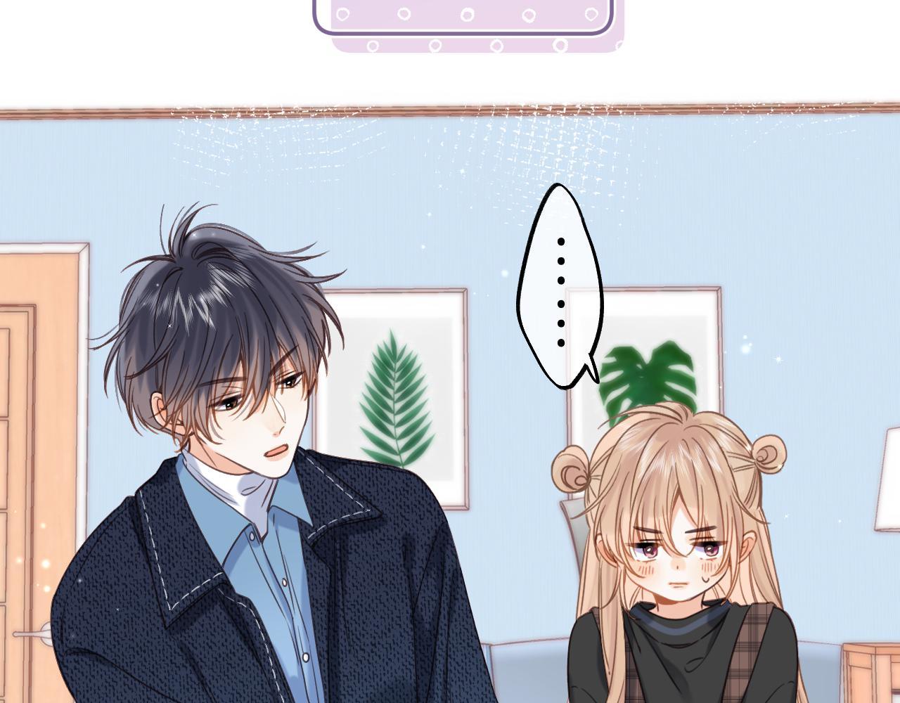 第38话 老男朋友33