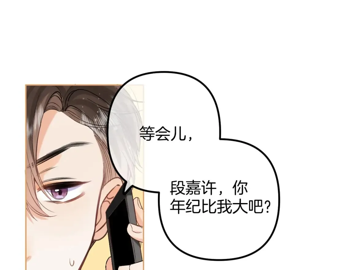 43 我们只只也得有22