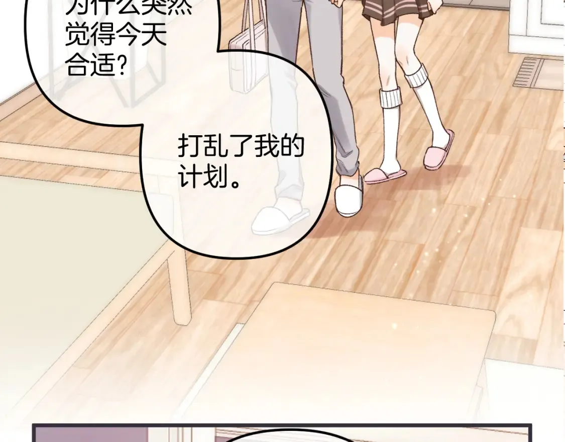 47 喜欢你51