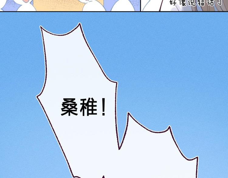 第1话 你整容了吗？29