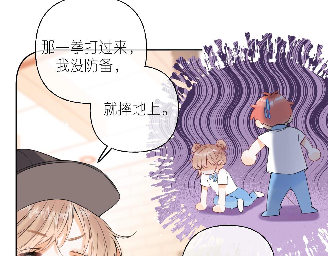 第19话 多吃亏啊31