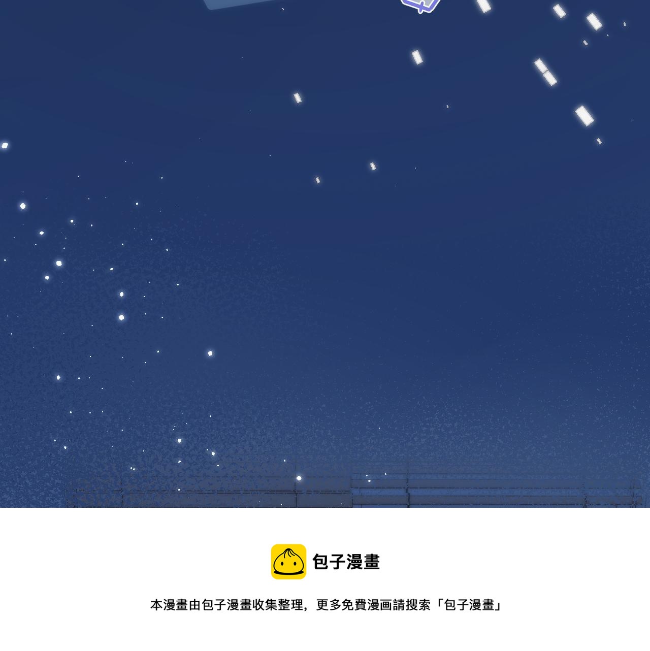 第43话 去到他身边57