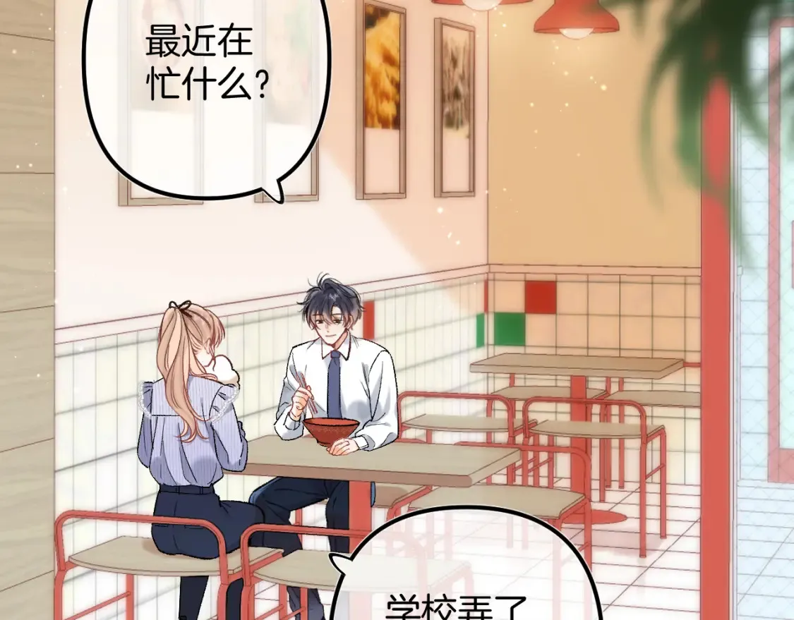 37 请你吃糖61