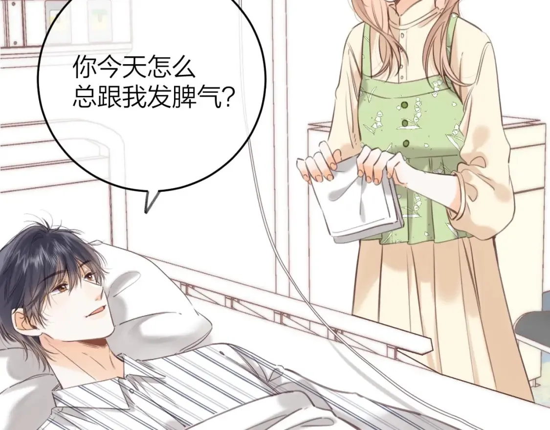 第二季08 把关23