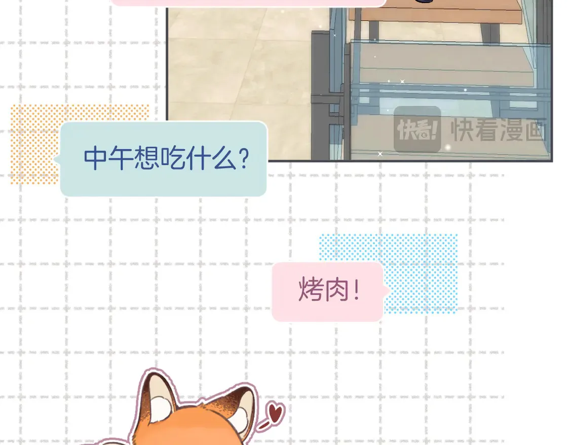 第4季 06话 挺乐意挨揍44