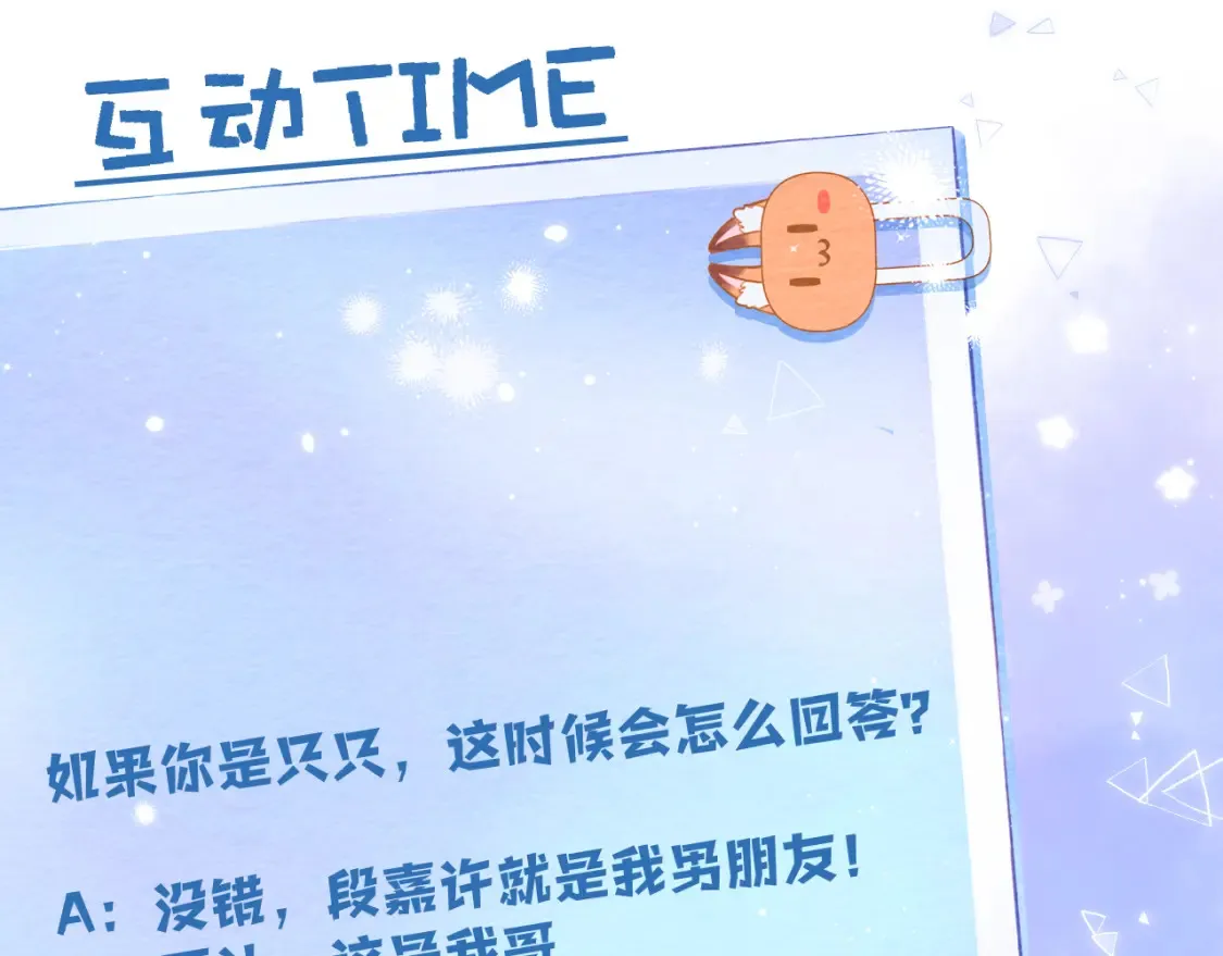 40 回击96