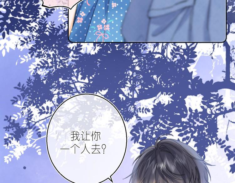 第15话 不像好人82