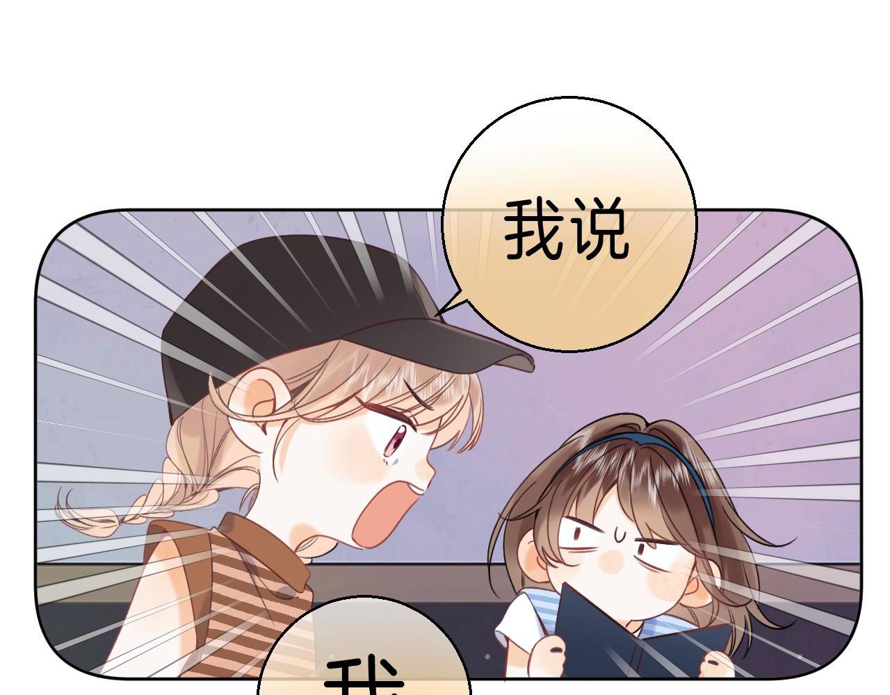 第20话 留着买糖吃65
