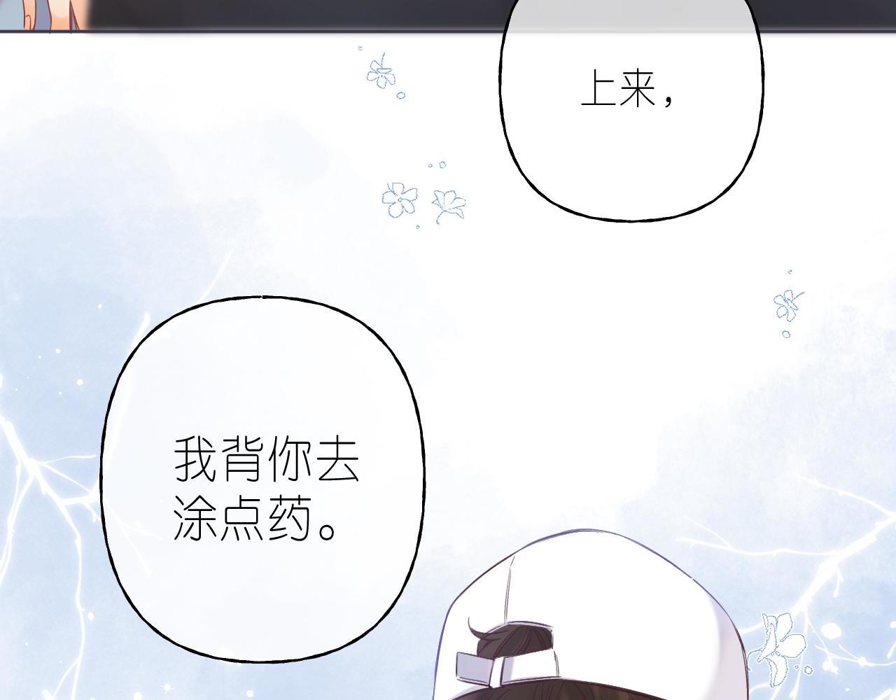 第25话 他是我爸爸28