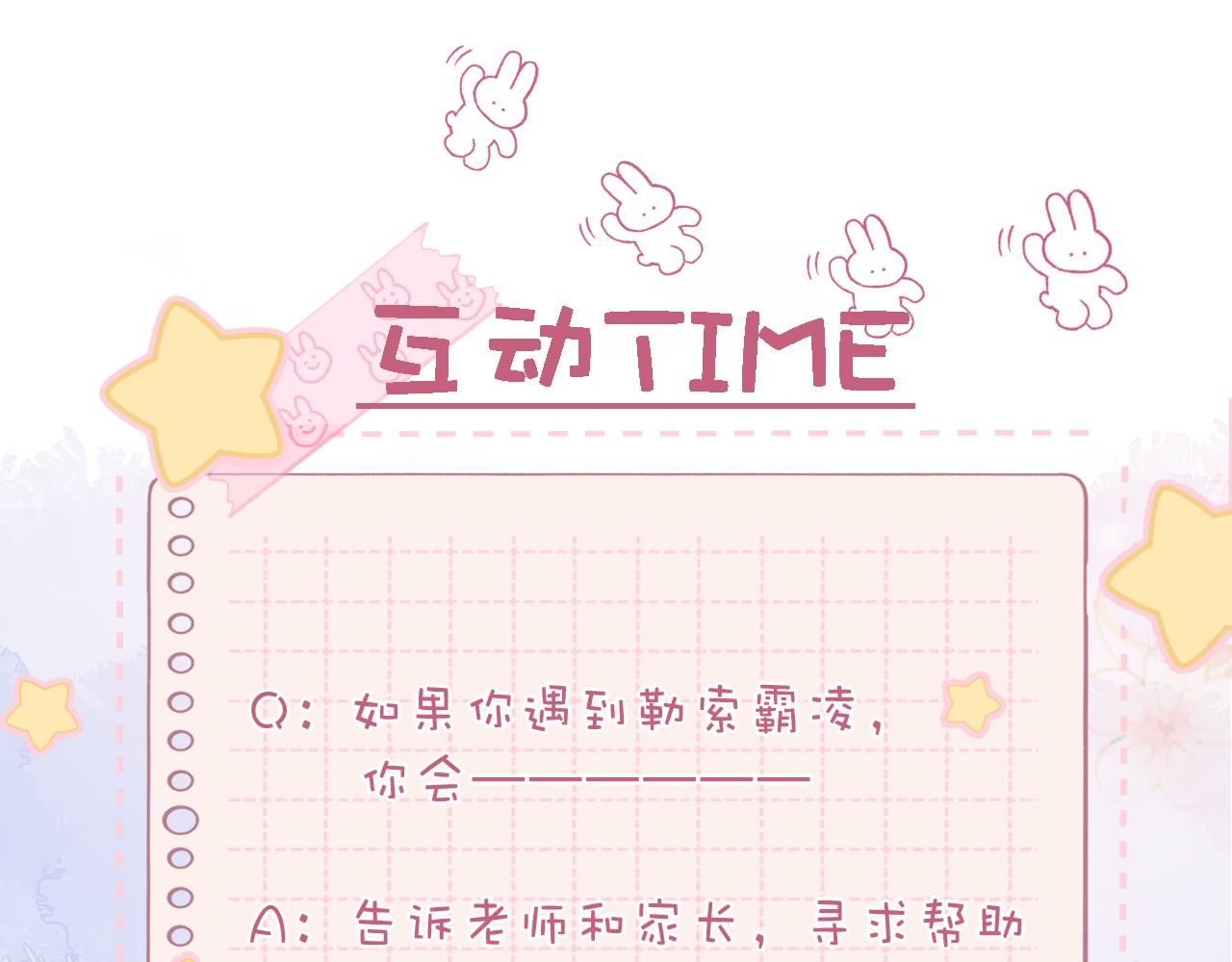 第29话 后街网吧82