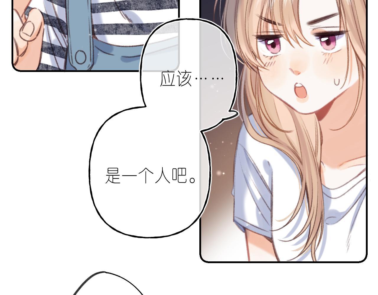 第二季04 她还喜欢他吗？10