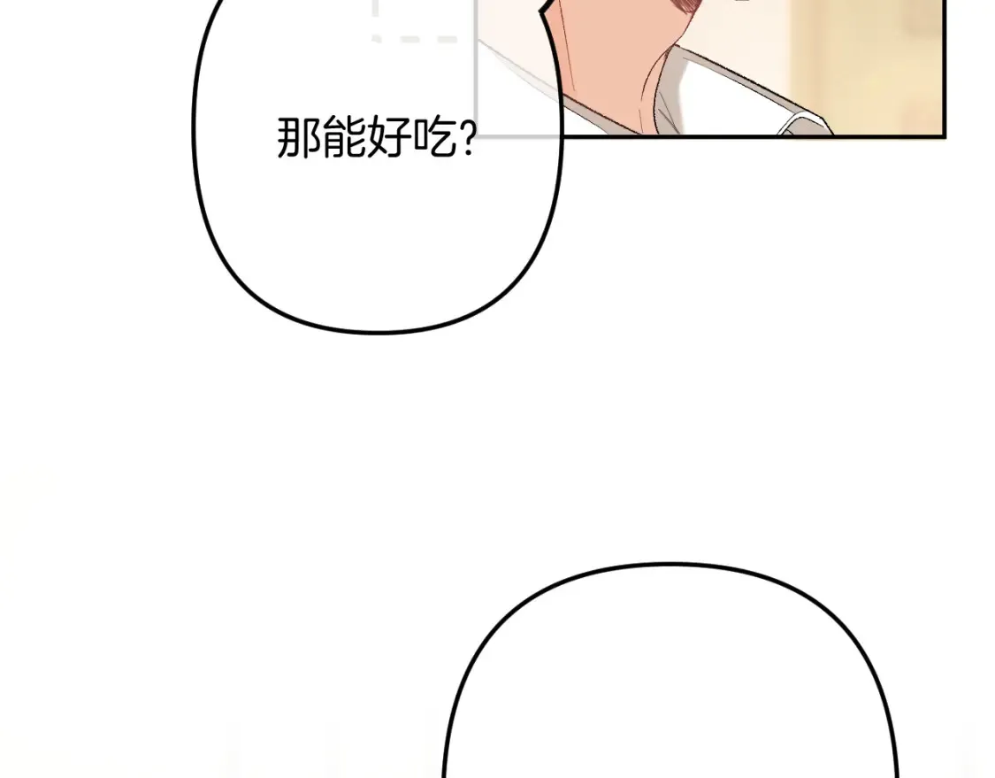 44 假如36