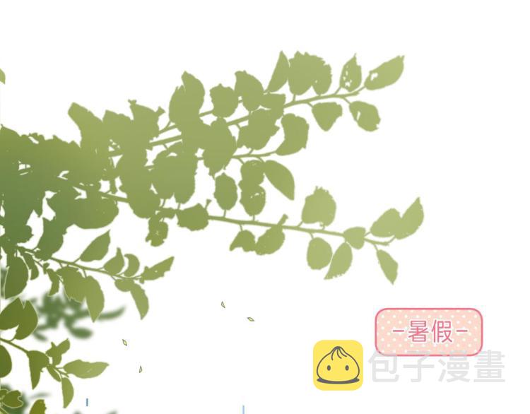 第13话 小小的悸动57