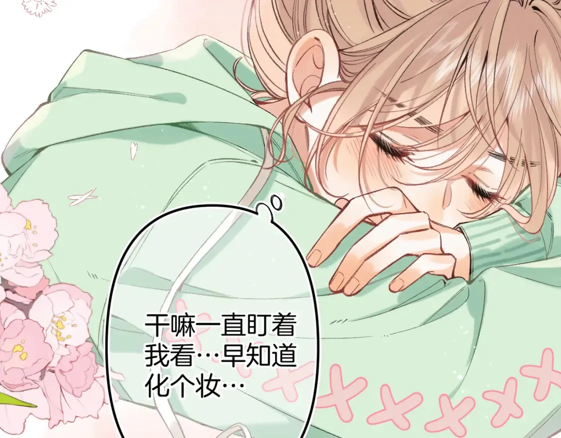 39 偷亲74