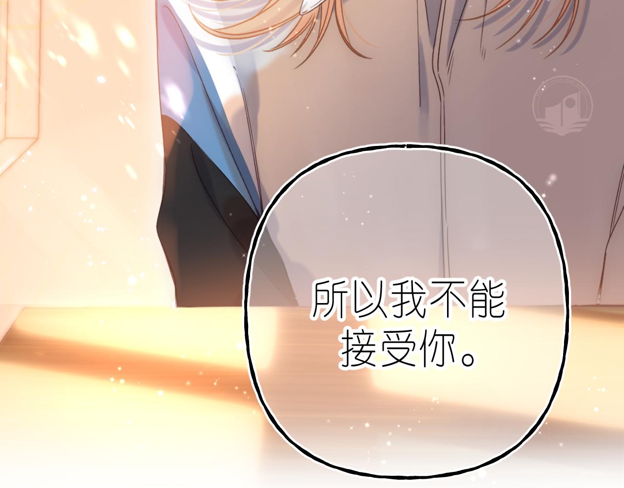 第43话 去到他身边7