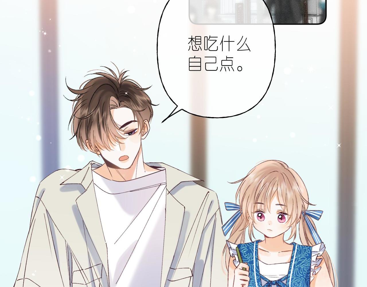 第18话 别扭的小朋友3