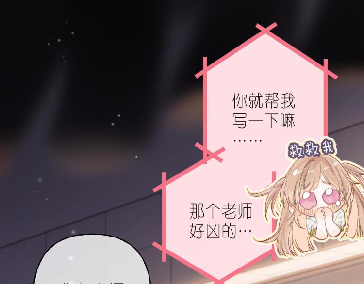 第11话 一起写作业22
